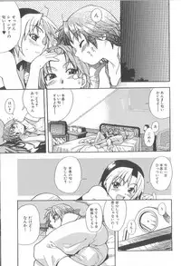 [Shiwasu No Okina] ENN