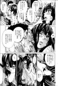 [MARUTA] Exhibitionist College Girl Series Ch.01-10 (Complete)