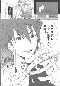 (C75) [Anime BROTHERS　(Itsuki Kousuke)] Sou Sou + Copy Hon