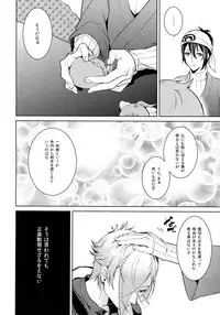 (Chou Senka no Toki 25) [Mitsu (kani)] Ani no Manimani (Touken Ranbu)