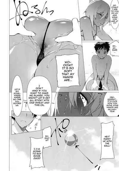 Doutei Bitch D Sea | Virgin Bitch D Sea