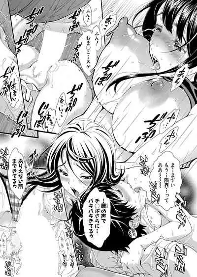 COMIC Shingeki 2022-01