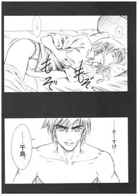 (C66) [Hispano-Suiza (Oofuji Reiichirou)] Full Metal Pink! V (Full Metal Panic!)