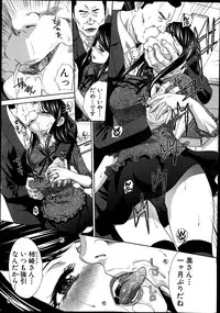 COMIC Shingeki 2014-12