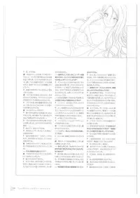 [Tony] Tony WORKs Fault!! Collection