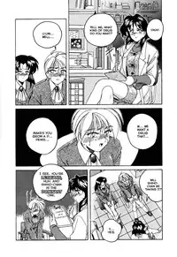 [Wanyanaguda] Mahou no Dennou Shoujo Maria [English] {YQII}