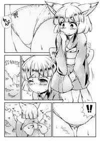 [Mepikari] おしっ狐って言わないで (Touhou Project)