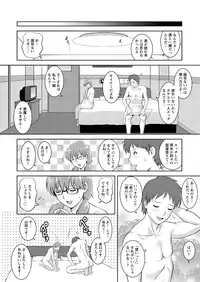 [Saigado] Kururi-san to Hirari-san 14 [Digital]