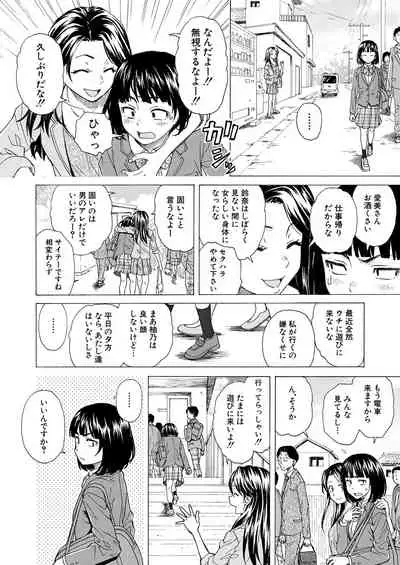 COMIC Mugen Tensei 2021-04