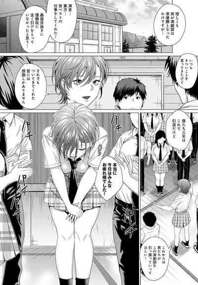 COMIC Anthurium 2022-06