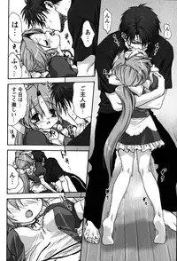 [Mitarashi Kousei] Uchi no Okaa-san - Mother of Our Homes