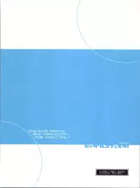 (C82) [TerraCotta (Haniwa)] Hyadaruko Festa! 1.5 (Dragon Quest III)
