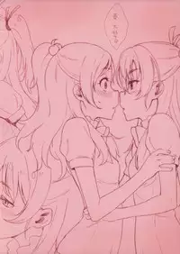 (C85) [Sakura Koubou (Sakura Kotetsu)] Ring a bell 2 (Suite PreCure)