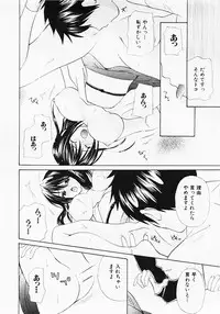 [Hanamura Torirou] Nuku Nuku Onsen Oa Sisters 2