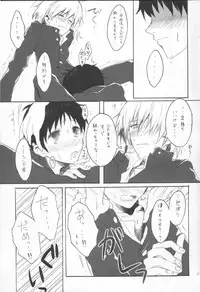 [NakamuraQ] Royal Straight Platonic (Neon Genesis Evangelion)