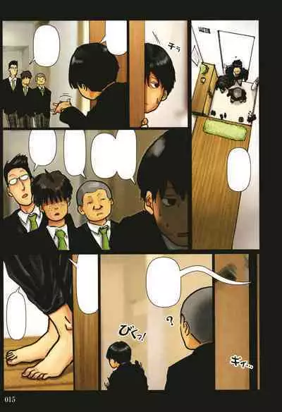 Kaa-san no Ana Tsukawasete