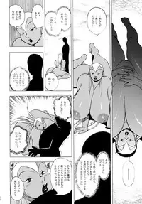 [EDEN ISLAND (EIDEN)] GG QUATRE Vol. 2