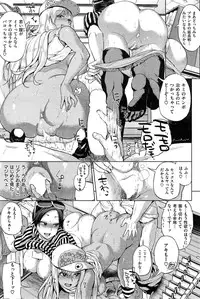 COMIC Shitsurakuten 2014-11