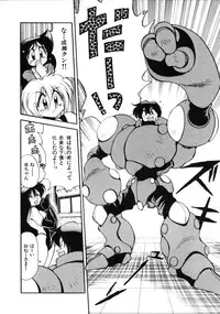 [Kawamoto Hiroshi] Inyoku Gedou Taimaden Hyakkihime Suisan!!