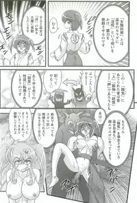 [Kamitou Masaki] Seirei Tokusou Fairy Saber W - Inyoku no Jigoku