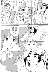 (C68) [Herberywood (Nijimasu)] Mitternacht Glocke (Princess Tutu)