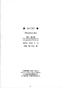 (C76) [Kamogawaya (Kamogawa Tanuki)] Nineteens Ne (Mahou Shoujo Lyrical Nanoha)