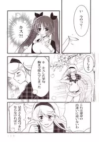 [Anthology] Yurikan Miel