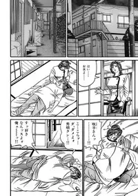 [Anthology] Sukimono! Kyonyuu Oku-sama Tengoku [Digital] [Incomplete]