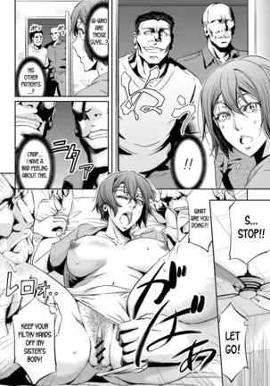 My Body's Been Swapped with a Girl's