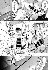 COMIC X-EROS #22 2014-10