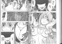 [Crimson] Taimashi Kaguya [Kanzenban] | 退魔士加乃綾【完全版】 [Chinese]