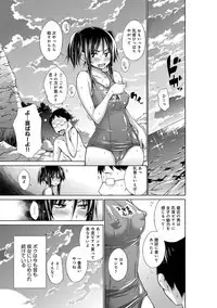 COMIC Anthurium 017 2014-09 [Digital]