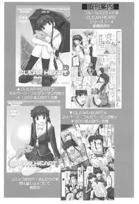 (SC16) [Neo Frontier (Sessa Takuma)] Yamato Nadeshiko. (Ai Yori Aoshi)