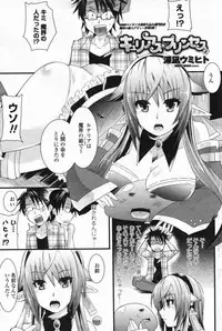 COMIC Penguin Club 2009-07