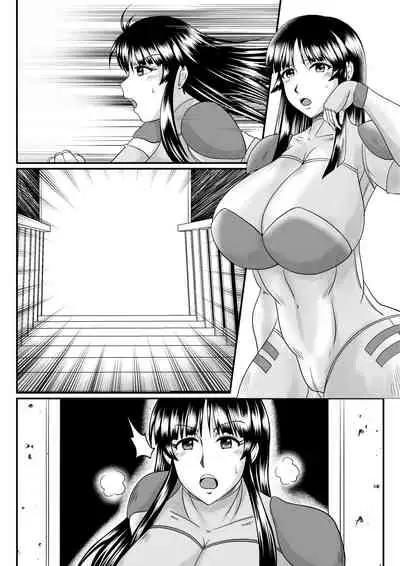 [SunSun LAB (Ogakuzu)] Spy Sange -Ingoku ni Torawareta Hana- [Textless]