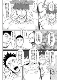 (C87) [Nandemoii (Yakisoba Ohmori)] PARADISO