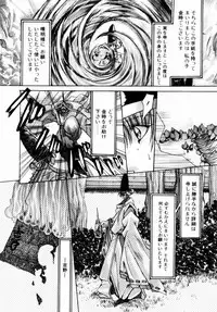 [Kawakami Takashi] Momoiro Toumaden