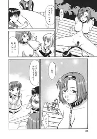 [Murasaki Syu] Seiheki wa Itsumo Hadaka