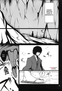 (C83) [Jackpot 64 (HAN)] YMMX (Touhou Project) [English] {desudesu}