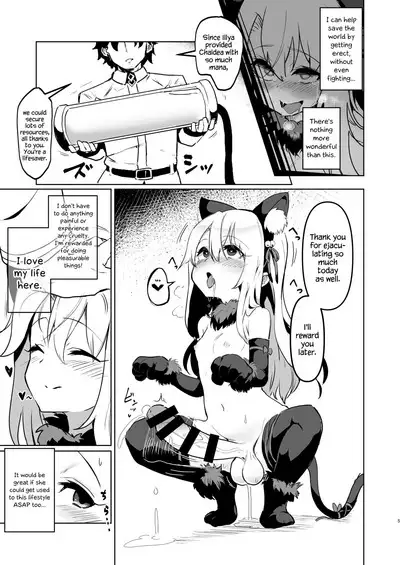 Shoukan Sareta Onnanoko wa Minna Futanari Kaizou Sarechau Hei Chaldea 2