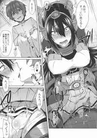 (C95) [Ikechika (Ikeshita Maue)] Kodomo o Amakumiru na. Soushuuhen (Kantai Collection)