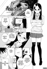 [Shinobu Tanei] Little Stepsister Love Space Ch. 1-10 [English] {Tadanohito}
