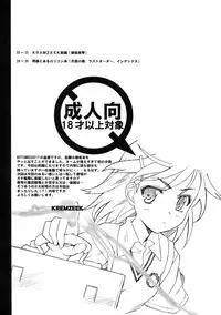 [Bottomress Pit (Bonzakashi)] KRAMZEEK (Toaru Majutsu no Index)