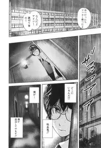 COMIC MILF 2018-10 Vol. 44 [Digital]