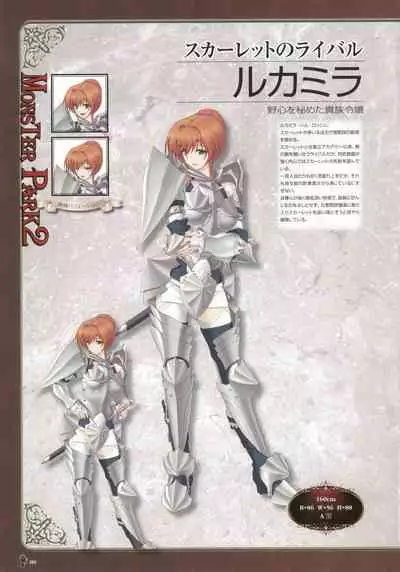 Monster Park SP Fanbook