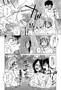 COMIC Penguin Celeb 2015-03