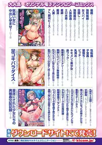 [Anthology] 2D Comic Magazine Ningen Benki Ohanawo Tsumareru Shoujotachi Vol.1 [Digital]