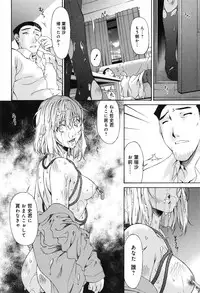 [Bai Asuka] Shinshoku no Toki ~ Aniyome no Musebi ~