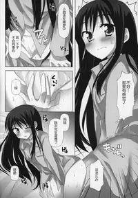 (C89) [Momo9 (Shiratama)] Gyutto Soushuuhen+2 (Puella Magi Madoka Magica) [Chinese] [吼姆喵个人汉化]