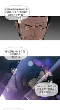 HouseHold Affairs 【卞赤鲤个人汉化】1~35话（持续更新中）